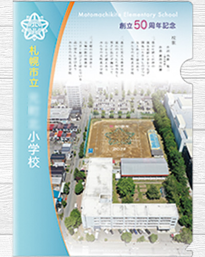 クリアファイル